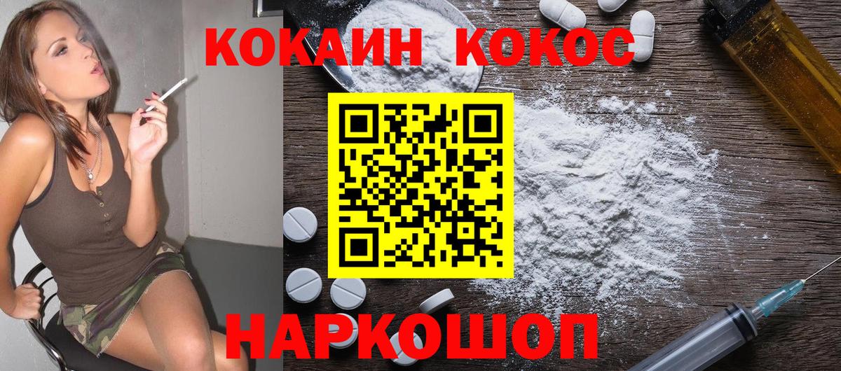 Cocaine 98% Дербент
