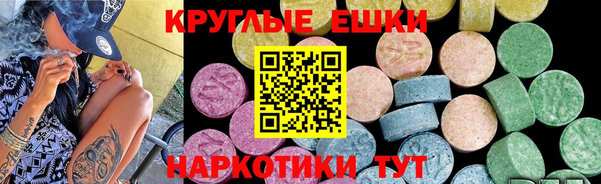 Ecstasy louis Vuitton Дербент