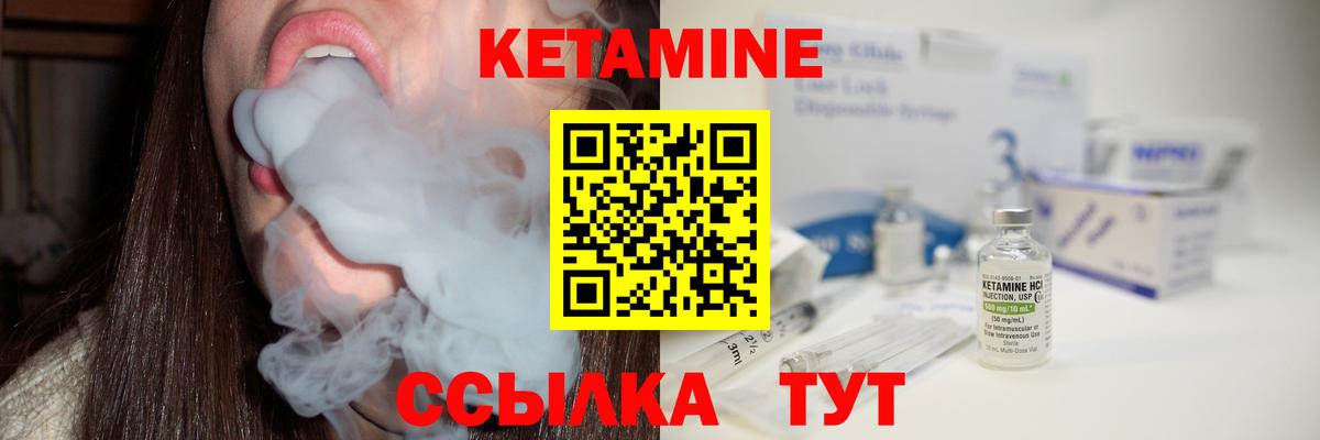 Дербент  кракен сайт  Вход с VPN  Кетамин ketamine  Кетамин ketamine 