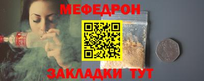 прущая мука Балаково