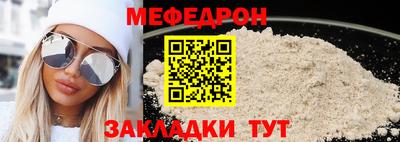 прущая мука Балаково