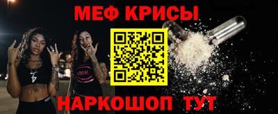 прущая мука Балаково
