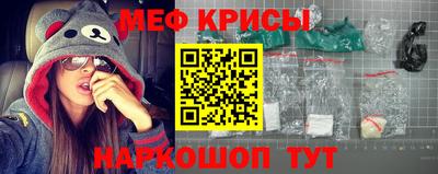 прущая мука Балаково