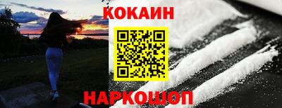 мефедрон VHQ Балашиха