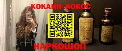 прущая мука Балаково