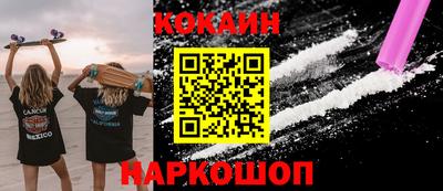 мефедрон VHQ Балашиха