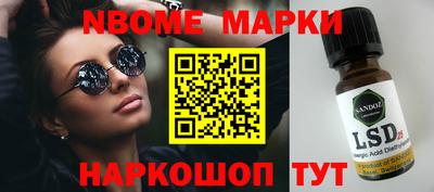 прущая мука Балаково