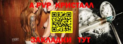 стаф Балахна