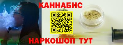 бошки Ливны