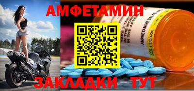 прущая мука Балаково