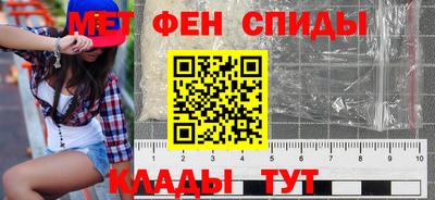 мефедрон VHQ Балашиха