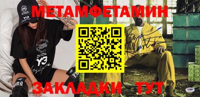 прущая мука Балаково