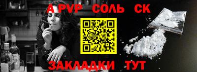 мефедрон VHQ Балашиха
