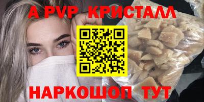прущая мука Балаково