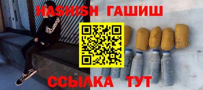 мефедрон VHQ Балашиха