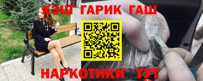 мефедрон VHQ Балашиха