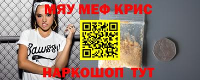 мефедрон VHQ Балашиха
