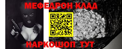 мефедрон VHQ Балашиха
