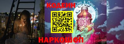 прущая мука Балаково