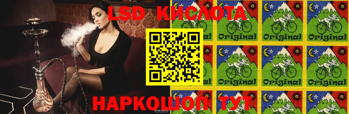 LSD-25 экстази кислота  LSD-25 экстази ecstasy  Вход с VPN  Дербент 