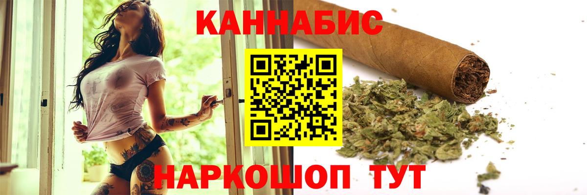 Каннабис тримм  Марихуана White Widow  Дербент  Вход с VPN  Шишки марихуана SATIVA & INDICA 